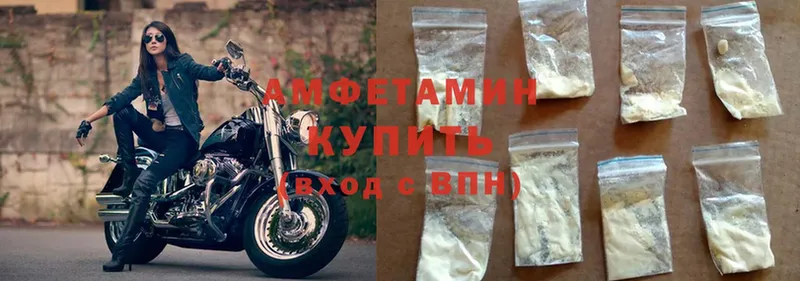 Amphetamine 98%  Электрогорск 